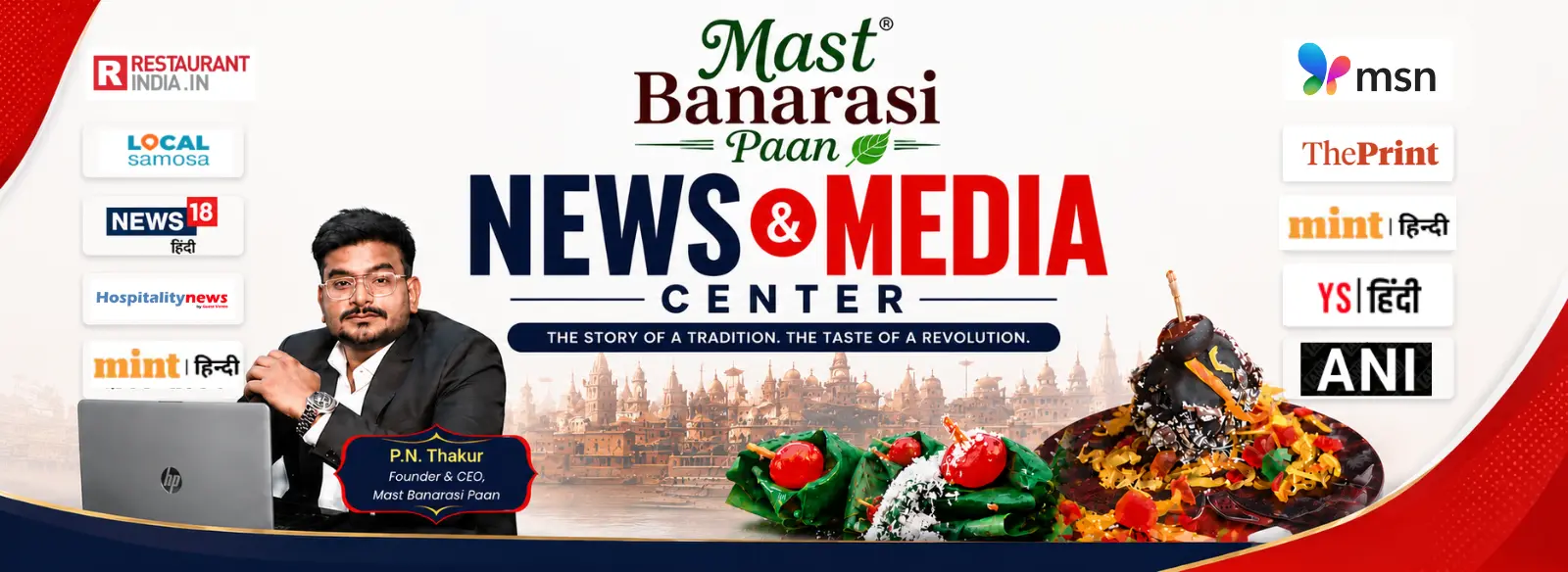 Mobile Banner