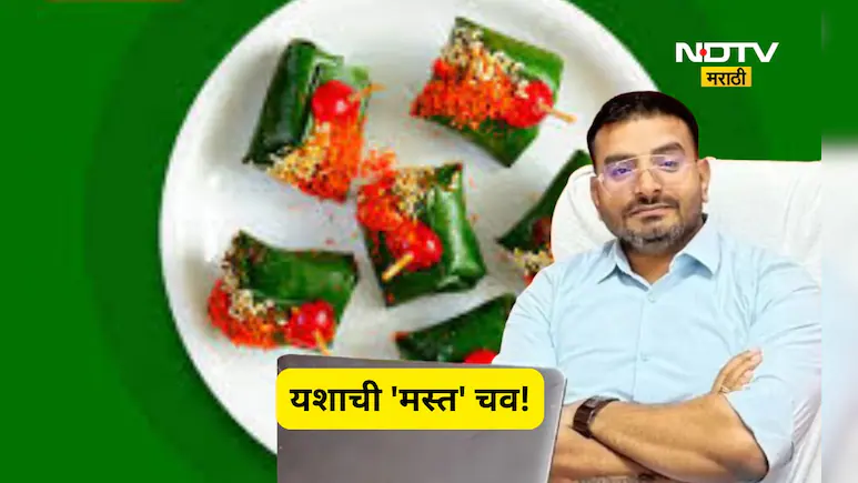 Success Story: कमालच केली! पान विकून बनला करोडपती, 400 दुकाने अन् 7 कोटींची उलाढाल