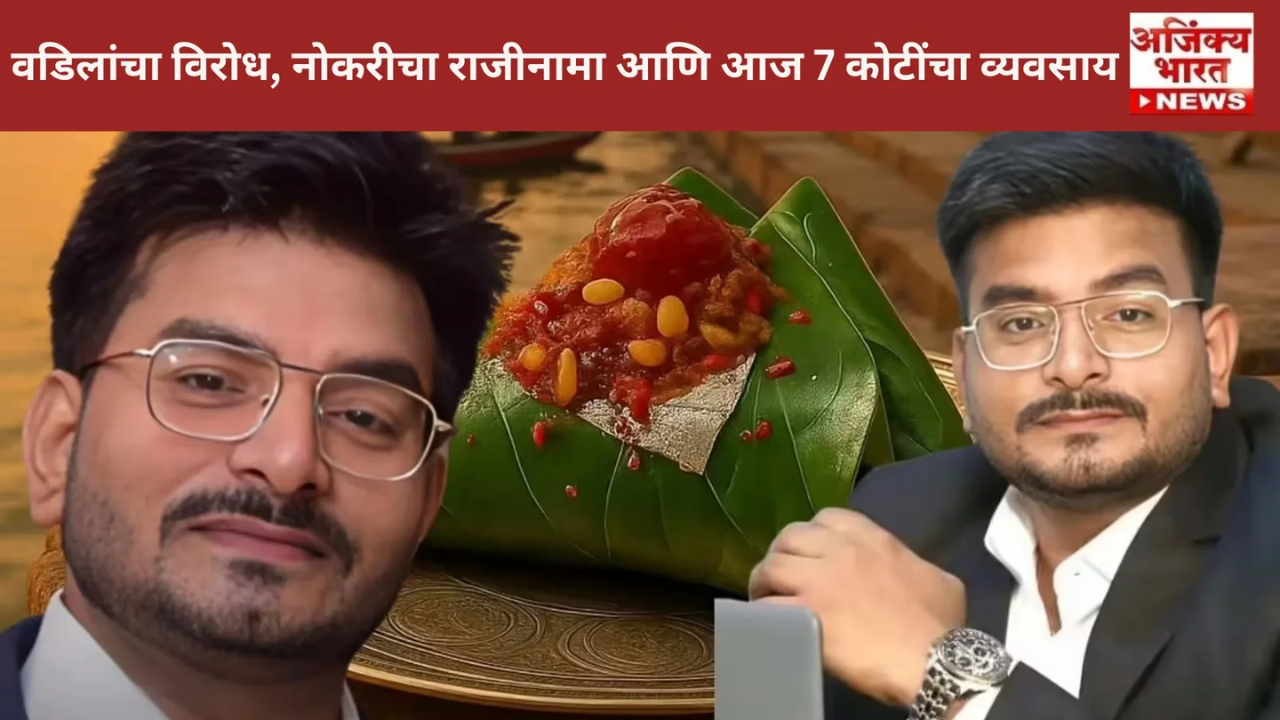 पी. एन. ठाकूर यांचा पान टपरीपासून 400 आउटलेट्सपर्यंतचा प्रवास; 2 लाखांची गुंतवणूक ठरली गेमचेंजर